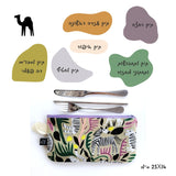 תיק רחצה | פרחים באחו