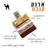 ארנק קנבס | שחפים