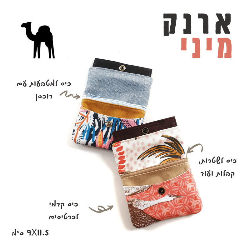 ארנק קנבס מיני | פרחים טרופיים